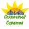 Канал Солнечный Саратов в MAX