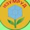 Канал Детский сад - Изумруд в MAX