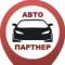 Канал Автопартнер Иваново Новости ЧП ДТП в MAX