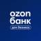 Канал Ozon Банк для бизнеса в MAX