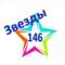 Канал МБДОУ "Детский сад 146" в MAX