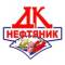 Канал ДК "Нефтяник" в MAX