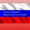 Канал Администрация Барлакского сельсовета Мошковского района Новосибирской области в MAX