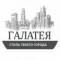 Канал ГАЛАТЕЯ в MAX