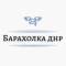 Канал Барахолка Объявления Авторынок ДНР ЛНР в MAX