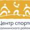 Канал Центр Спорта Калининского района в MAX