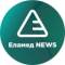 Канал Еламед NEWS в MAX