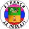 Канал Купянск Za Победу! в MAX