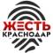Канал Жесть Краснодар в MAX