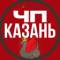 Канал Казань в MAX