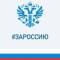 Канал Министерство региональной безопасности Вологодской области в MAX
