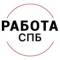 Канал Работа СПБ в MAX