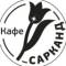 Канал Кафе Сарканд в MAX
