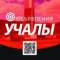Канал Учалы в MAX