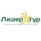 Канал Лидер Тур | Хабаровск в MAX