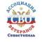 Канал Ассоциация ветеранов СВО Севастополь в MAX