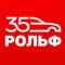 Канал РОЛЬФ в MAX