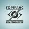 Канал ЕМУП "Гортранс" в MAX
