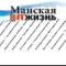 Канал Манская жизнь в MAX