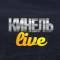Канал Кинель Live в MAX