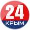 Канал Крым 24 |Z| Все новости Крыма в MAX