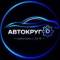 Канал АВТОКРУГ в MAX