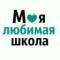 Канал МБОУ СОШ № 25 им. М.Ф. Тихонова с. Небуг в MAX