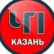Канал Казань ЧП в MAX