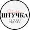 Канал Shtuchka_woman в MAX
