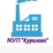 Канал МУП "Курилово" Отопление и ГВС в MAX