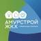 Канал УК «ЖКХ АмурСтрой» в MAX