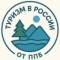Канал Туризм в России в MAX