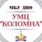 Канал Учебно-методический центр "Коломна" в MAX