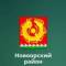 Канал МОУ "СОШ с.Добровольское" в MAX