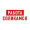 Канал Работа в Соликамске в MAX