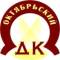 Канал ДК "ОКТЯБРЬСКИЙ" в MAX