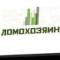 Канал УК ДОМОХОЗЯИН в MAX