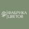 Канал ФАБРИКА ЦВЕТОВ | Цветы Екатеринбург | Доставка цветов в Екатеринбурге в MAX