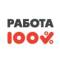 Канал Работа 100% в Кургане в MAX