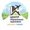 Канал Центр управления зданиями (УК Комарово | УК Самолёт) в MAX