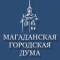 Канал Магаданская городская Дума в MAX