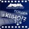 Канал МБУК "Кино-досуговый центр "Арктика" в MAX