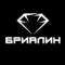 Канал BRIALIN в MAX