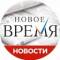 Канал Новое время в MAX