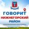Канал Говорит Нижнегорский р-н в MAX
