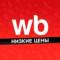 Канал Недорого на WB и OZON | Скидки | Акции | Выкуп товаров в MAX