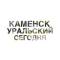 Канал Каменск-Уральский | Сегодня в MAX