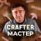 Канал CRAFTER | Кожаные изделия ручной работы в MAX
