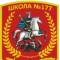 Канал МБОУ "Школа № 177" г. о. Самара в MAX