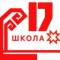 Канал МБОУ «СОШ №17» города Новочебоксарска в MAX